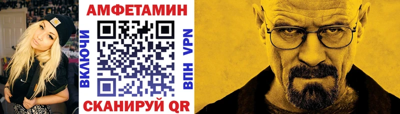 где продают   OMG зеркало  Амфетамин 98%  Заинск 