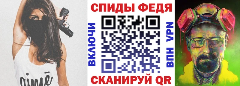 Амфетамин VHQ Заинск
