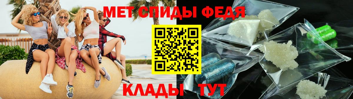 Amphetamine 97% Заинск