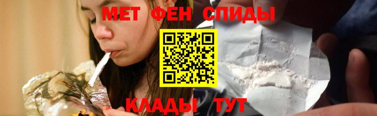 Заинск  Амфетамин VHQ  Вход с VPN 