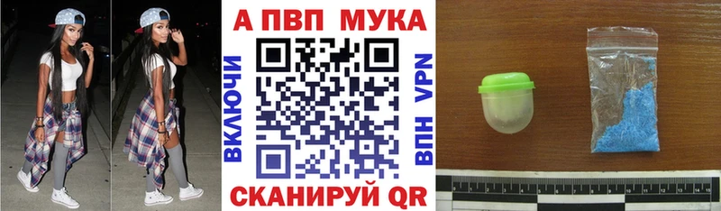 блэк спрут как зайти  Заинск  A PVP кристаллы 