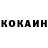 COCAIN Эквадор Muthoni Thuku