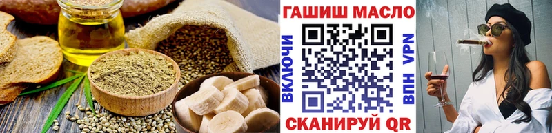 Cannafood марихуана Заинск
