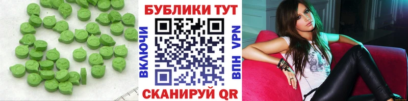 продажа наркотиков  Заинск  Ecstasy 300 mg 