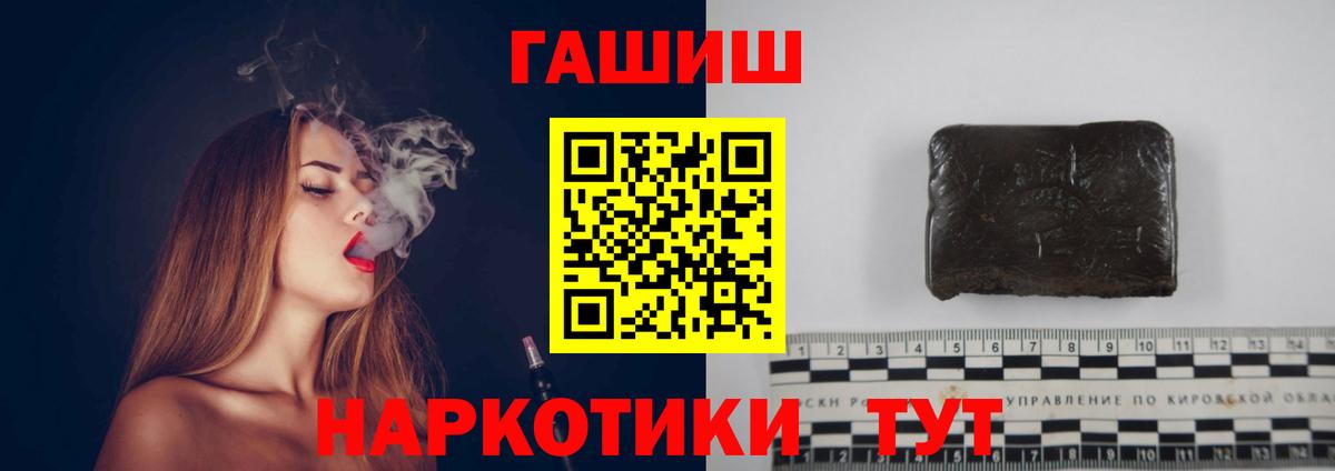 Гашиш Cannabis Заинск