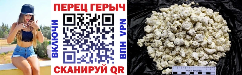 купить наркоту Заинск ГЕРОИН белый