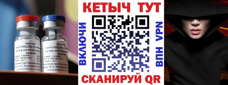 Кетамин ketamine  MEGA рабочий сайт  Заинск  как найти наркотики 