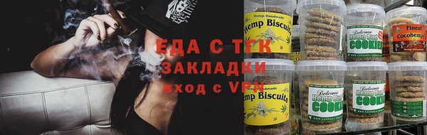 мяу мяу кристалл Гусь-Хрустальный