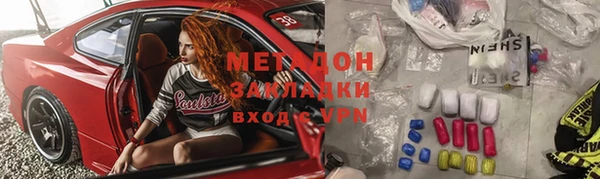 герыч Дмитровск