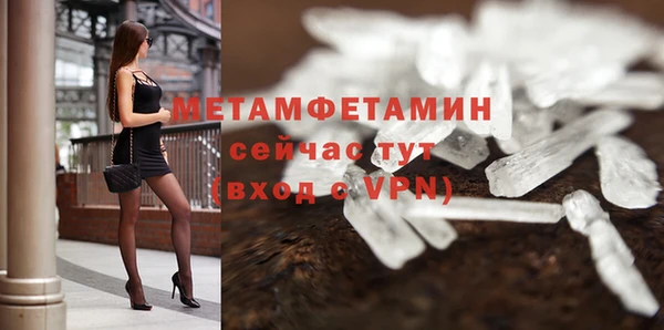 герыч Дмитровск