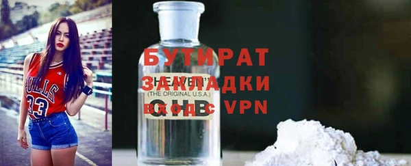 ALPHA PVP Дмитриев