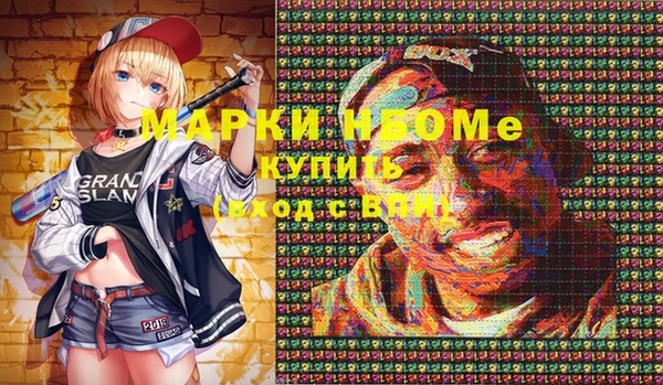ALPHA PVP Дмитриев