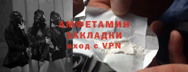 герыч Дмитровск
