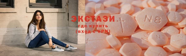 ALPHA PVP Дмитриев