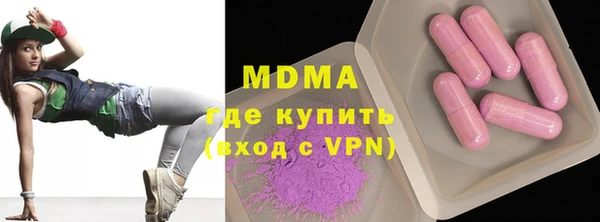 герыч Дмитровск