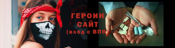 наркотики Дмитров