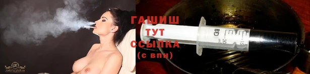 герыч Дмитровск
