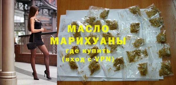 наркотики Дмитров