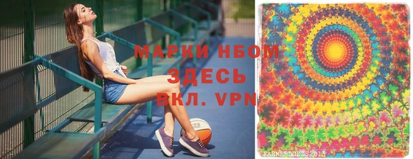 герыч Дмитровск