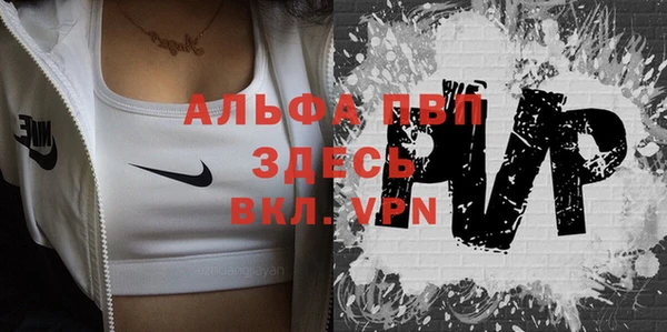 ALPHA PVP Дмитриев