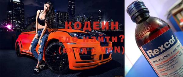 герыч Дмитровск