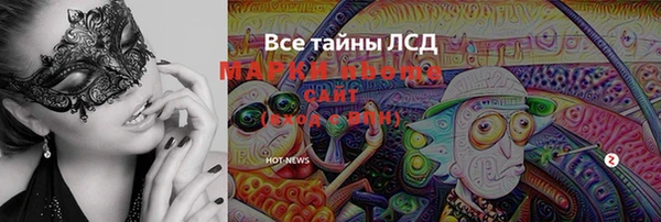 наркотики Дмитров