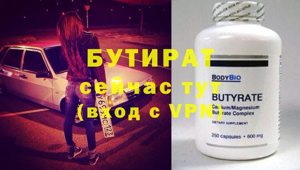 МДМА Гусиноозёрск