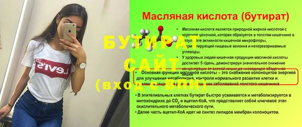 наркотики Дмитров