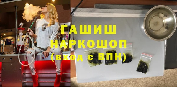 МДМА Гусиноозёрск
