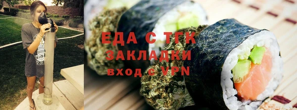 мяу мяу кристалл Гусь-Хрустальный