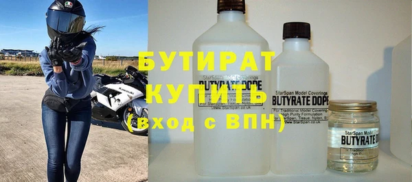 наркотики Дмитров
