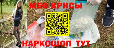 винт Братск