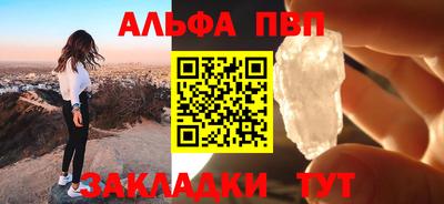 винт Братск