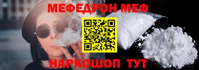 винт Братск
