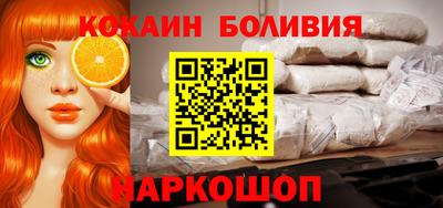 соль ск Боровичи