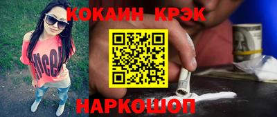 винт Братск