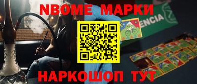 соль ск Боровичи