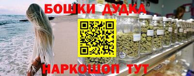винт Братск