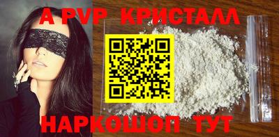 соль ск Боровичи