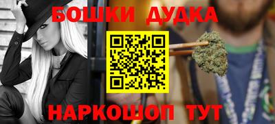 дурь Брянск