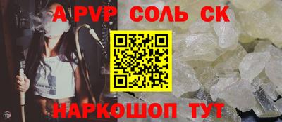 дурь Брянск