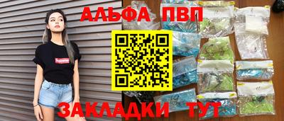 винт Братск