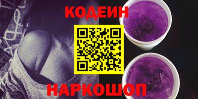 соль ск Боровичи