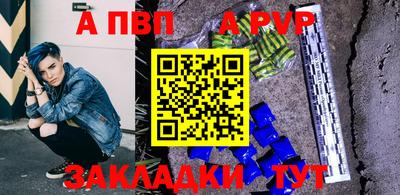 соль ск Боровичи