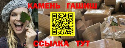 винт Братск
