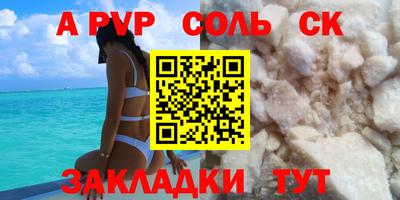 винт Братск
