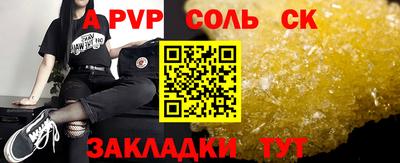 дурь Брянск