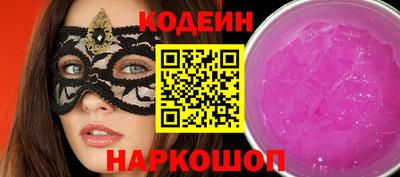 соль ск Боровичи