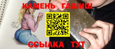 винт Братск