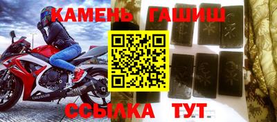 соль ск Боровичи